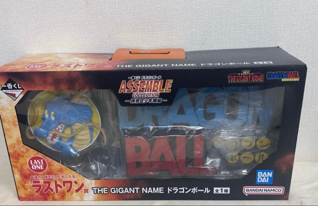 ドラゴンボール一番くじ　THE GIGANT NAME ラストワン賞 一番くじ ドラゴンボール ラストワン フィギュア THE GIGANT NAME