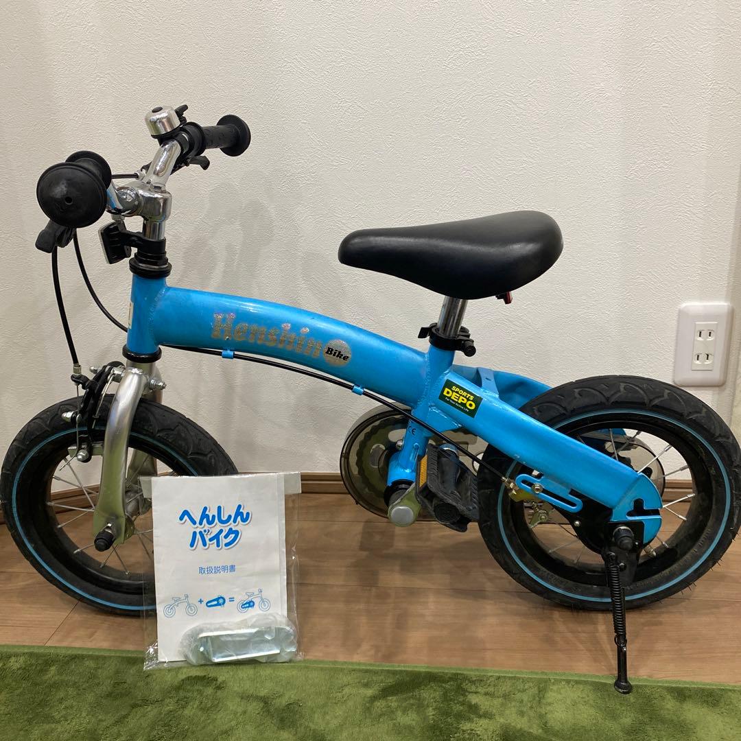 へんしんバイク 12インチ スポーツデポ限定色 水色 - メルカリ
