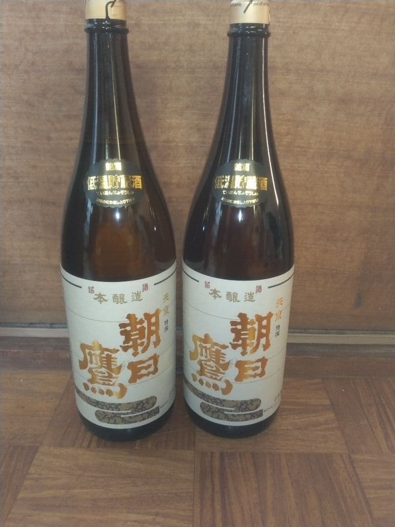 ヨ*シ様 高木酒造 1800ml 2本セット 2025年9月詰め。10月詰め。冷 高木酒造 十四代 EXTRA エクストラ 大極上諸白 日本酒 純米大吟醸 生詰