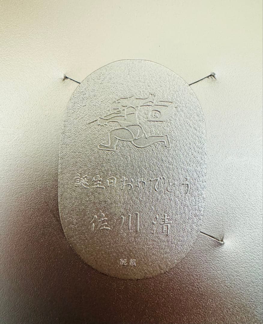 美品】純銀 20g 佐川急便 小判 付属品 ペーパーホルダー付き - メルカリ