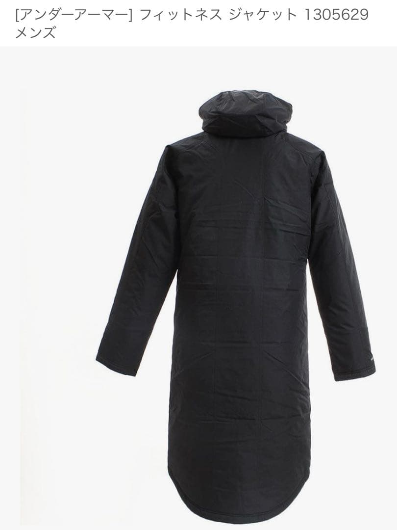MD 黒 アンダーアーマー中綿入りウインドブレーカーベンチコート