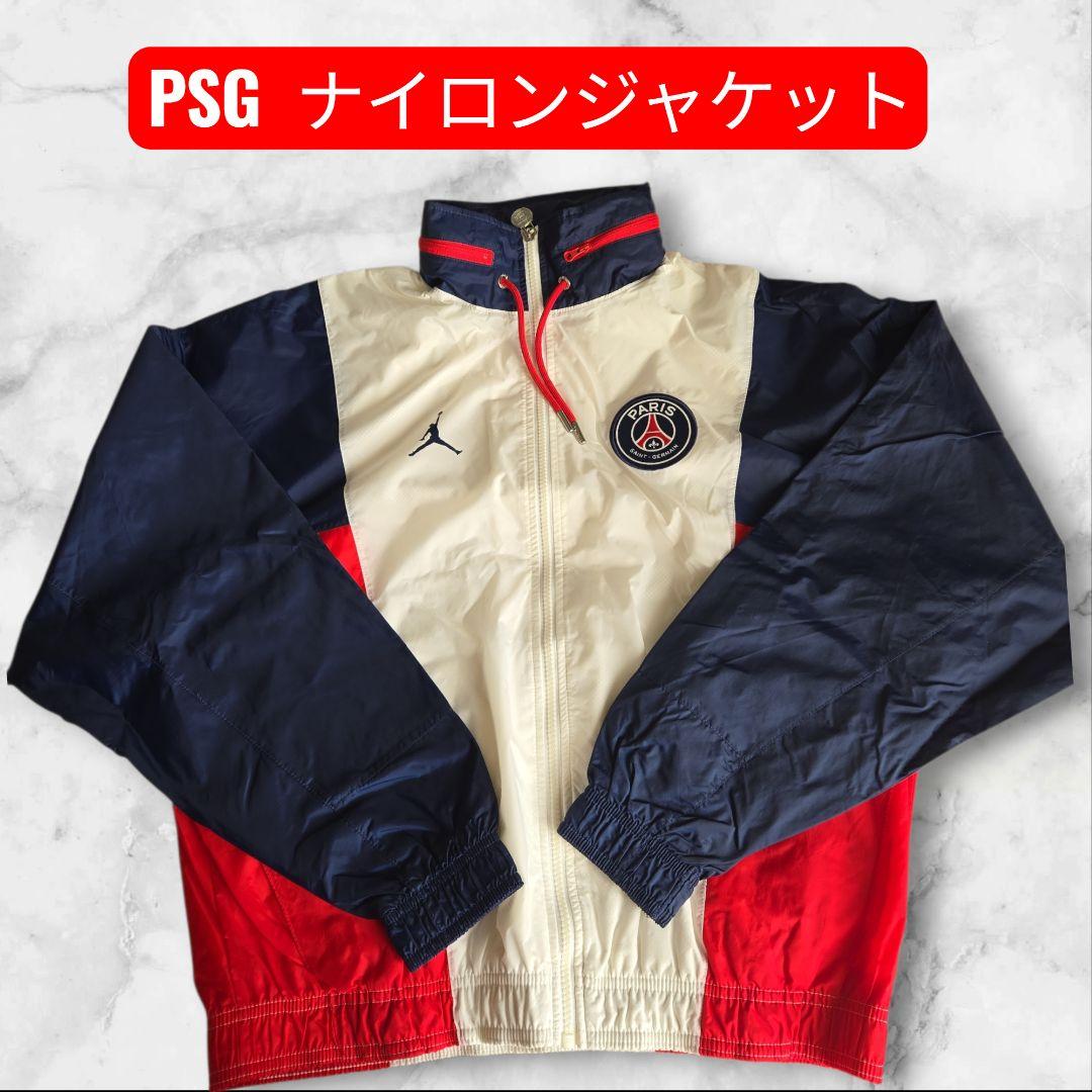 美品】NIKE ナイキ PSG パリサンジェルマン ナイロンジャケット【希少