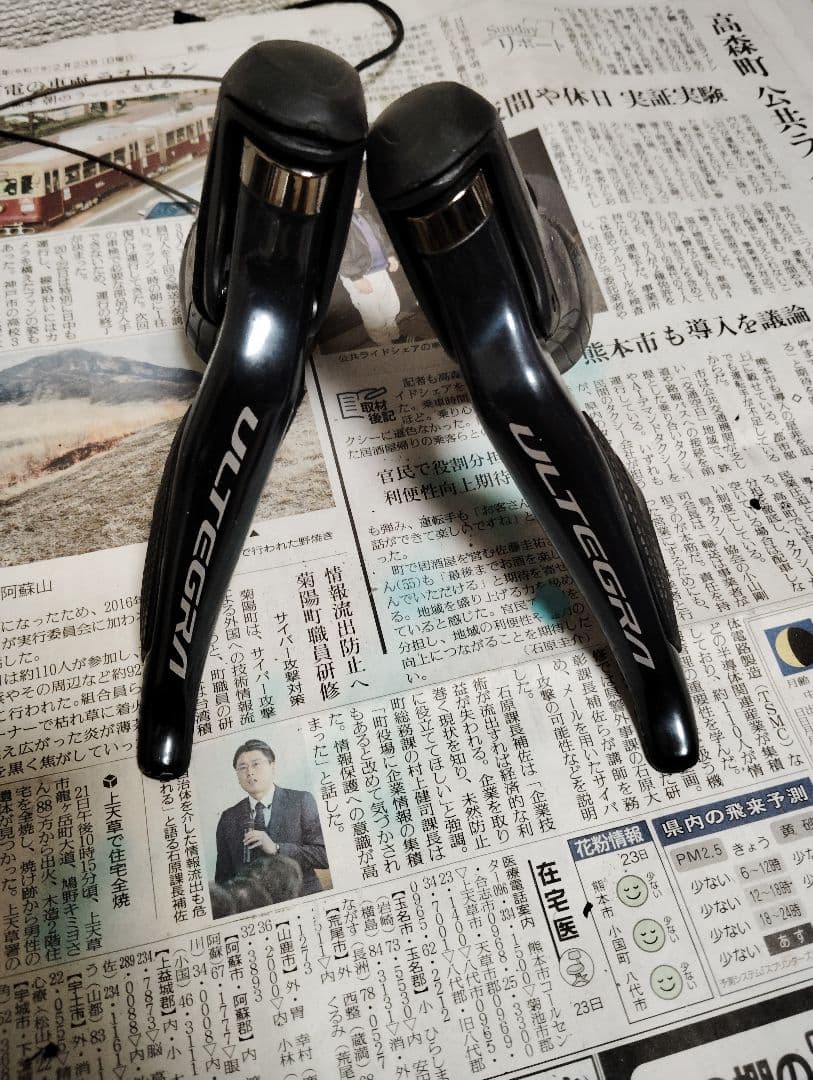 7/23値下げ済み】ULTEGRA di2 R8050 グループセット コンポ - メルカリ