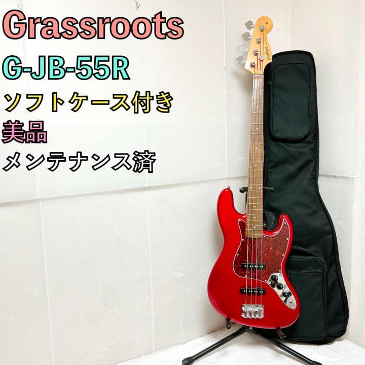 美品 GrassRoots グラスルーツ G-JB-55R ジャズベース 赤 GRASS ROOTS ( グラスルーツ ) G-JB-55R Candy Apple Red 送料無料