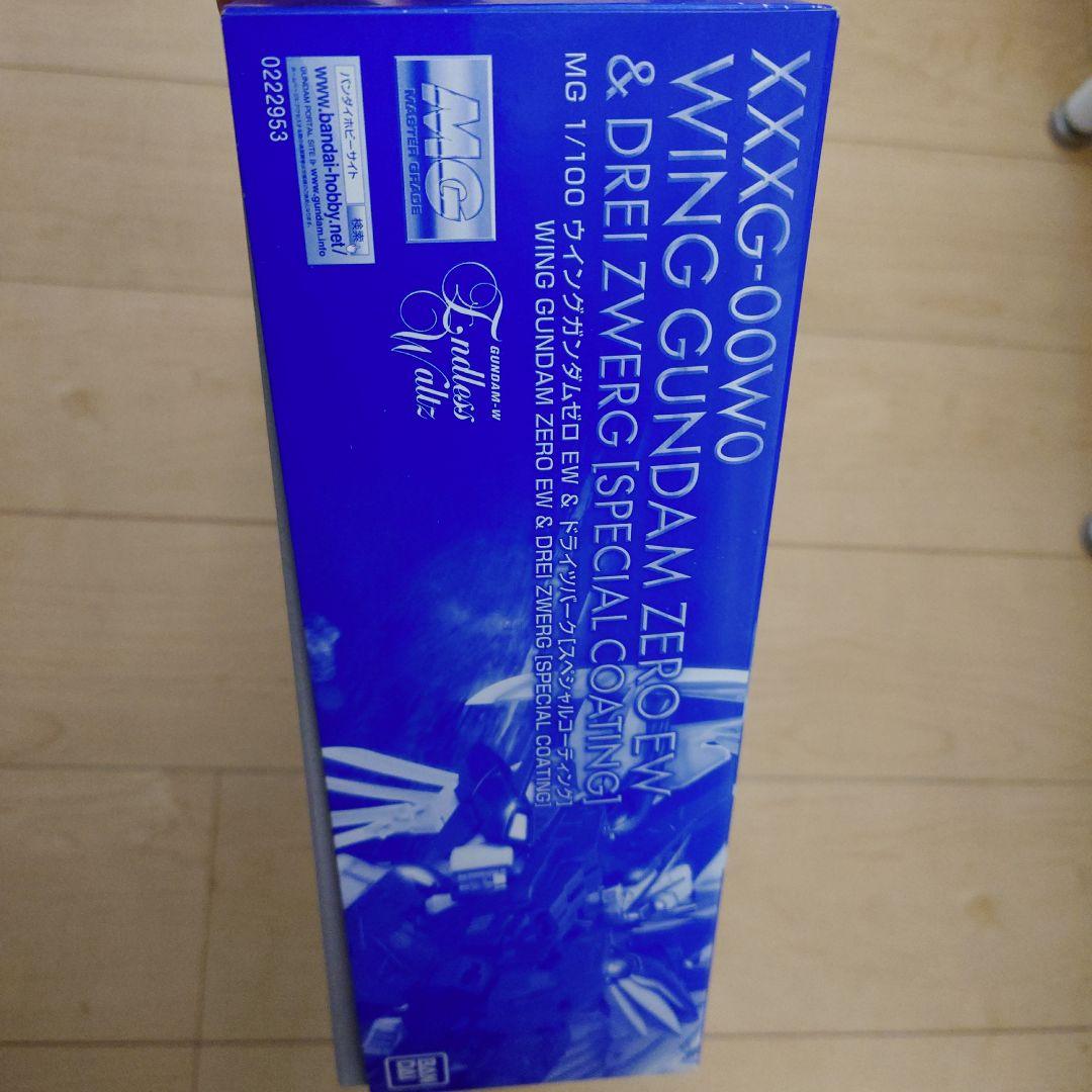 MG　1/100　ウイングガンダムゼロ EW&ドライツバーク　SPコーティング