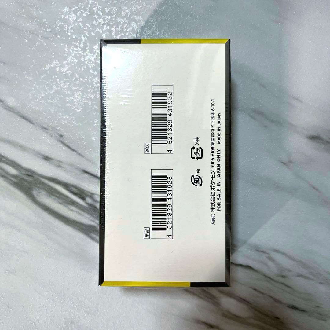 【新品未開封】MEGAドリームex シュリンク付き 7BOX