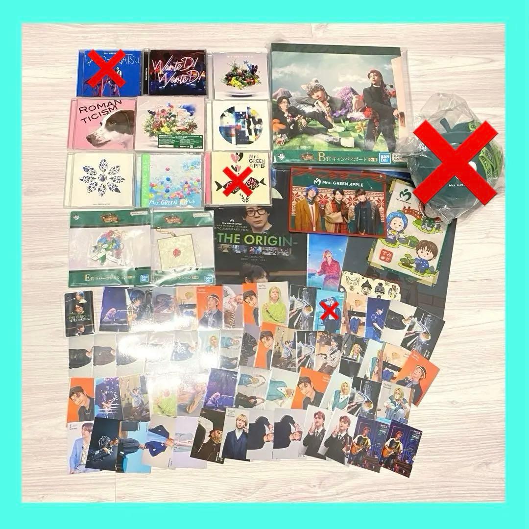 Mrs.green apple 大量 まとめ売り - メルカリ