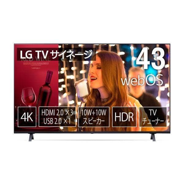 LG 4K 液晶テレビ 43型 WebOS搭載モデル 43UN640S0JD - メルカリ