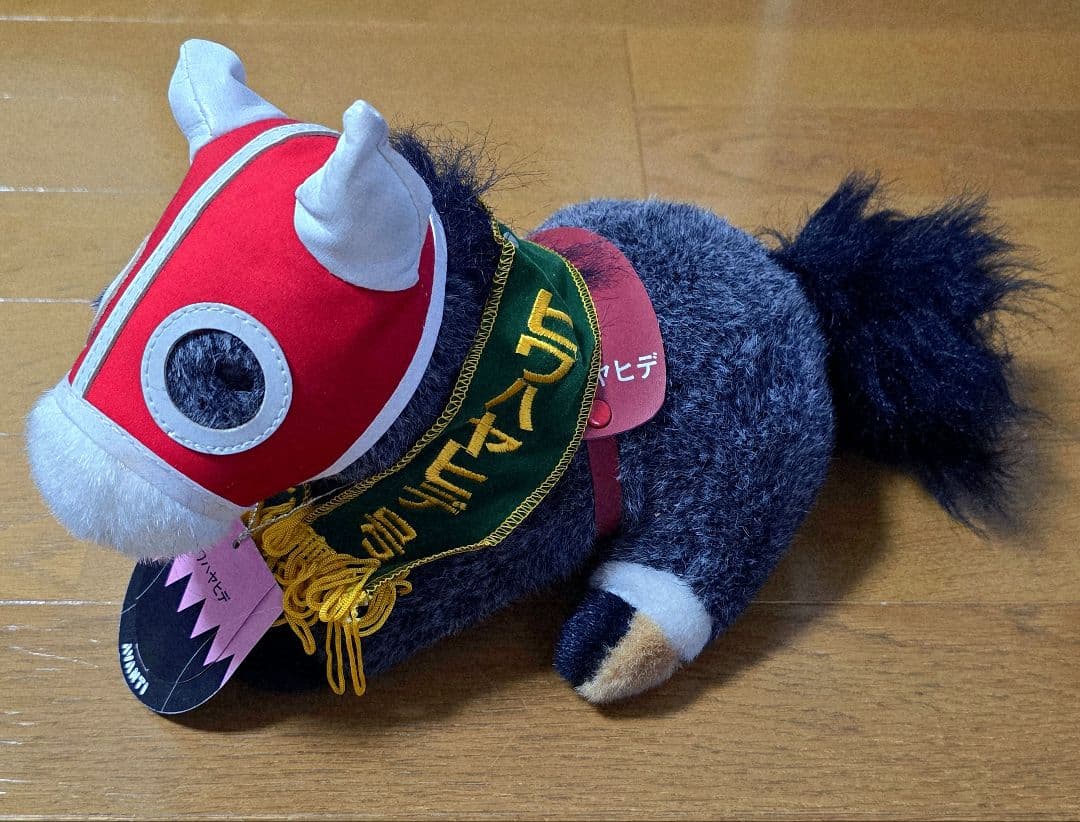 ビワハヤヒデ AVANTI ぬいぐるみ 菊花賞 - メルカリ