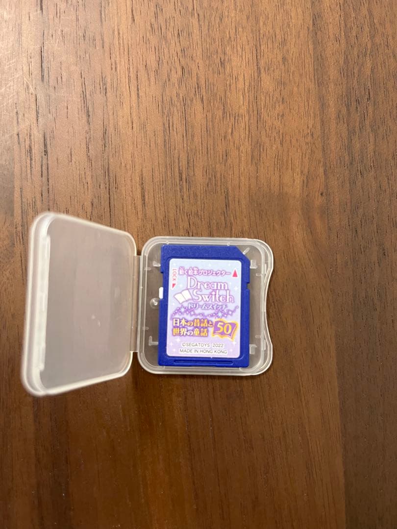 ドリームスイッチ　日本の昔話と世界の童話50話収録　sdカードのみ 公式】ユーキャンの通販ショップ ドリームスイッチ 日本の昔話と世界の