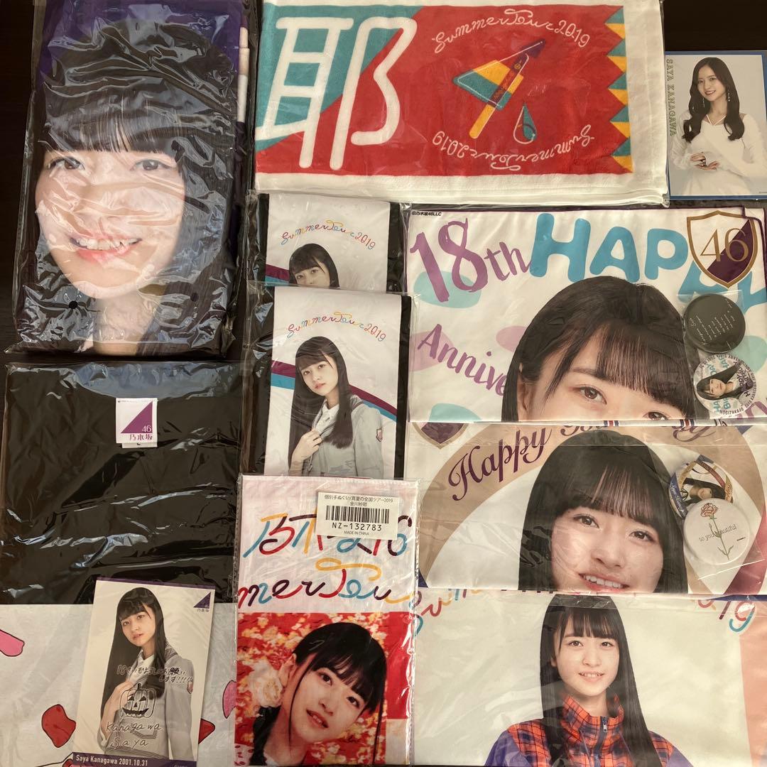 乃木坂46 金川紗耶　バラ売り　まとめ売り 金川紗耶 まとめ売り 乃木坂46 - メルカリ