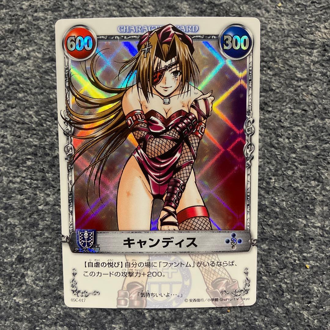 メルヘヴン キャンディス カード CARD レア - メルカリ