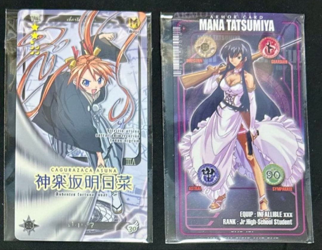 魔法先生ネギま! ネオ・パクティオーカード