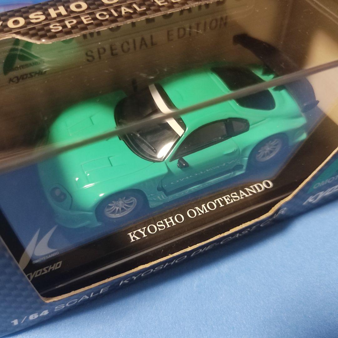 京商 非売品セット 表参道スペシャルエディション MRS、スープラ、RX-7 他