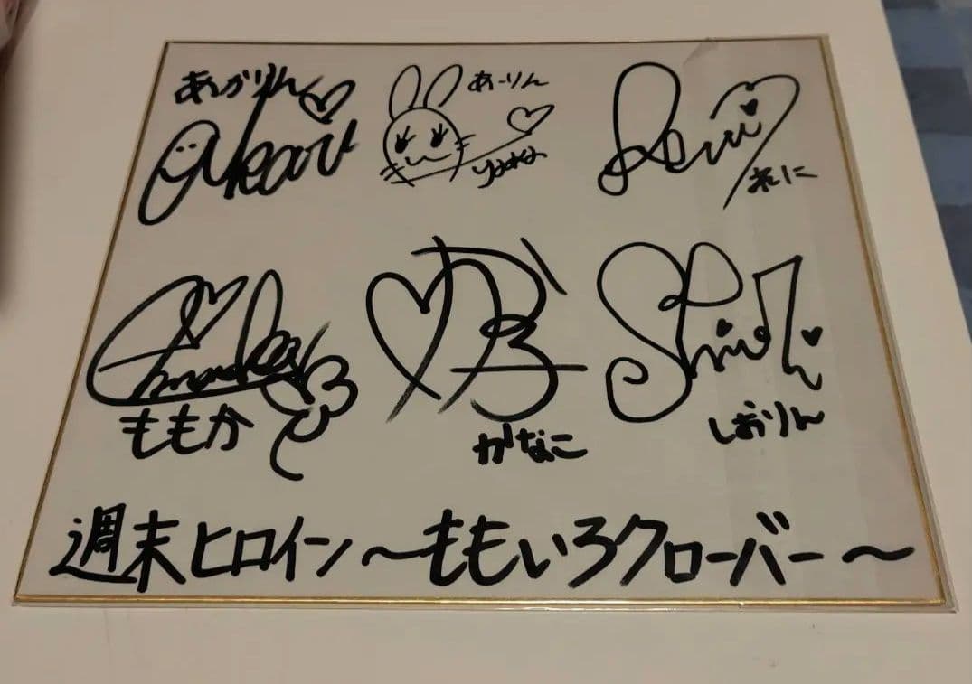 ももいろクローバー　サイン　色紙 ももいろクローバーZ ももいろクローバー サイン 色紙 ももいろクローバーZ - メルカリ
