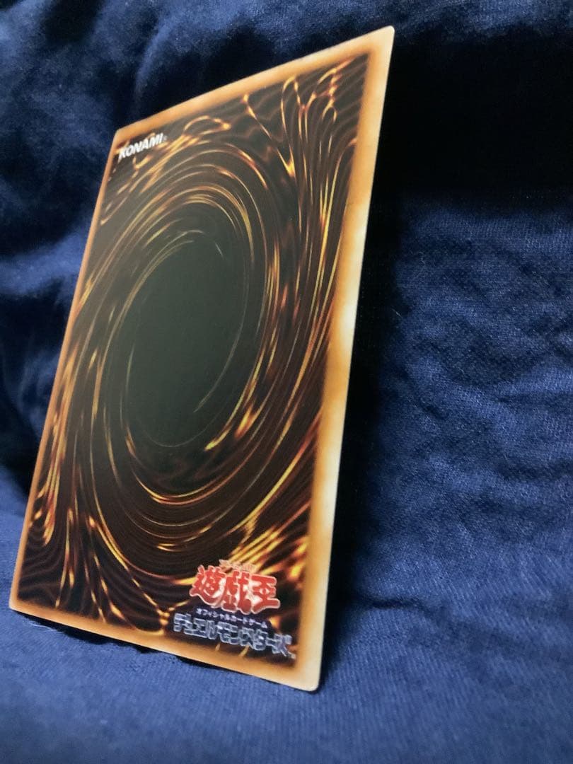 遊戯王 トライホーンドラゴン 初期 ウルトラレア