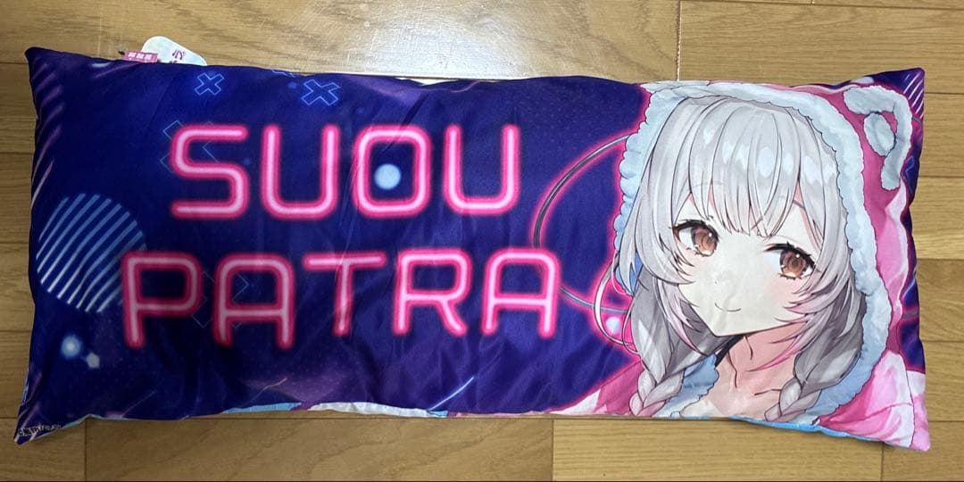 周防パトラ ロングクッション GiGO限定 - メルカリ