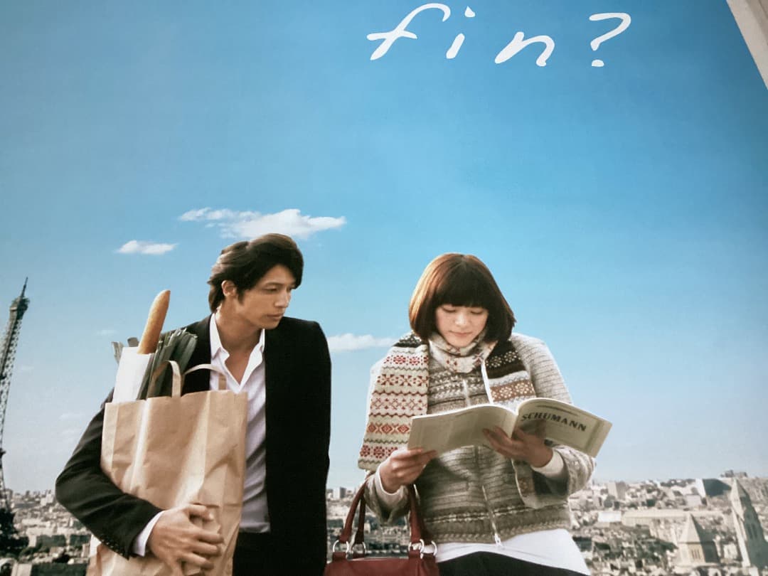 ☆大型B1ポスター/のだめカンタービレ/最終楽章/後編/上野樹里/玉木宏