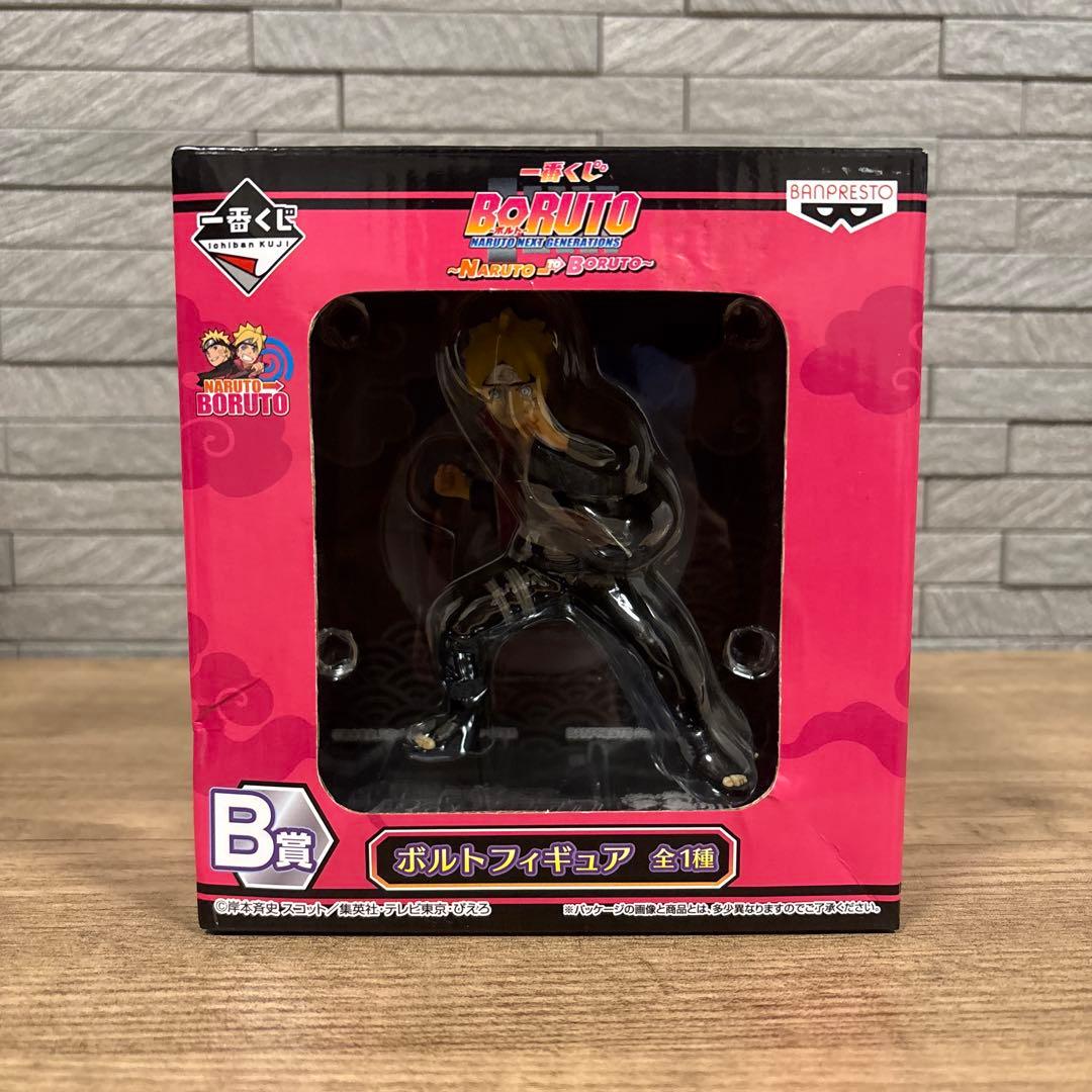 一番くじNARUTO A賞ナルト B賞ボルト（セット販売）