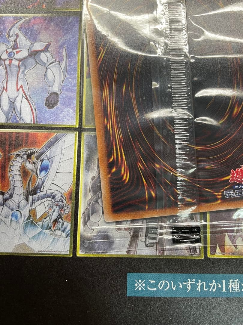 遊戯王　wcs 2023 未開封