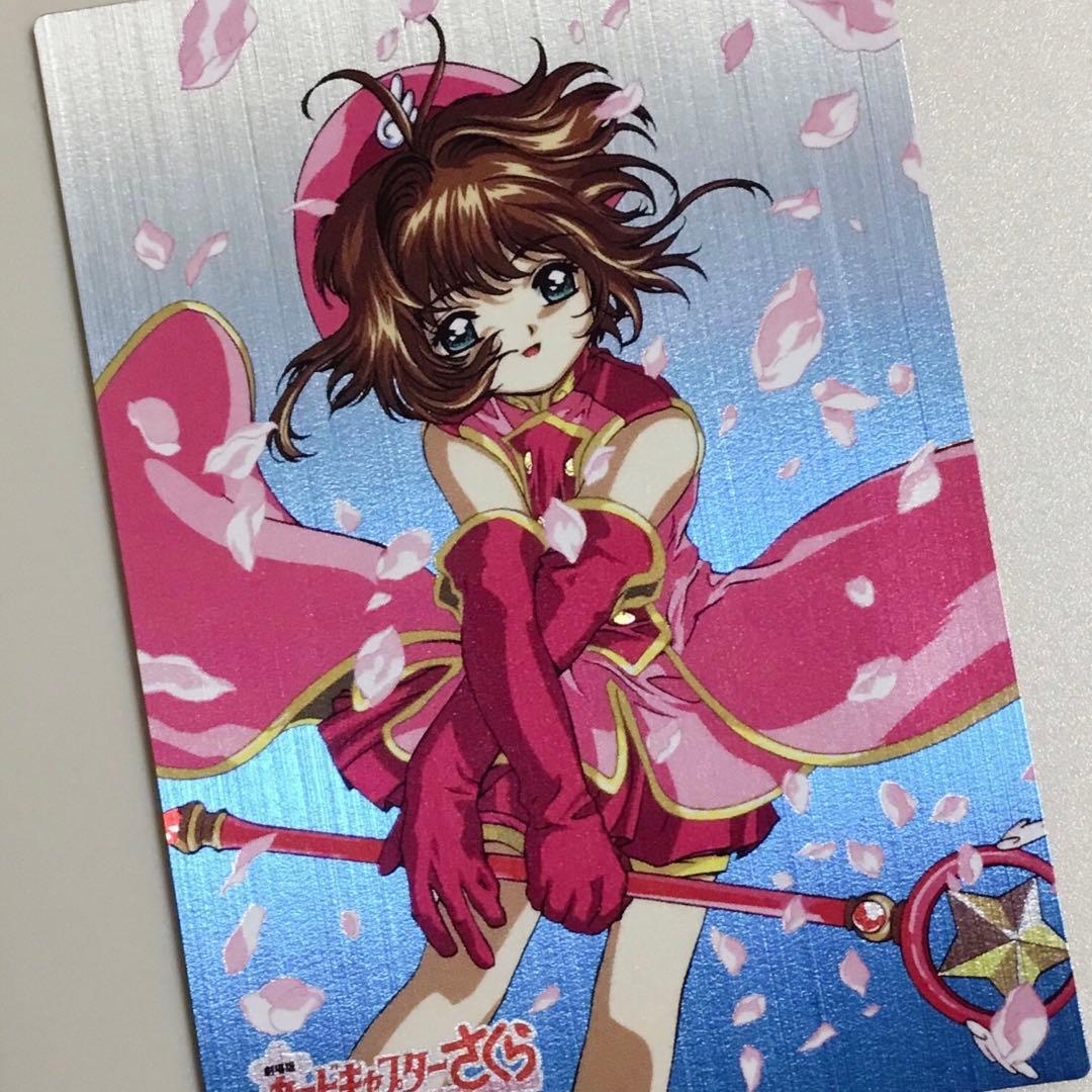 カードキャプターさくら　封印されたカード　M05 キラ レア　劇場版 Amazon.co.jp: 劇場版 カードキャプターさくら 封印されたカード [DVD