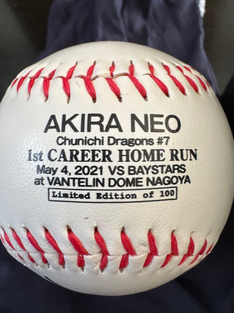 中日ドラゴンズ 根尾昂 初本塁打記念 直筆サインボール BBM - メルカリ