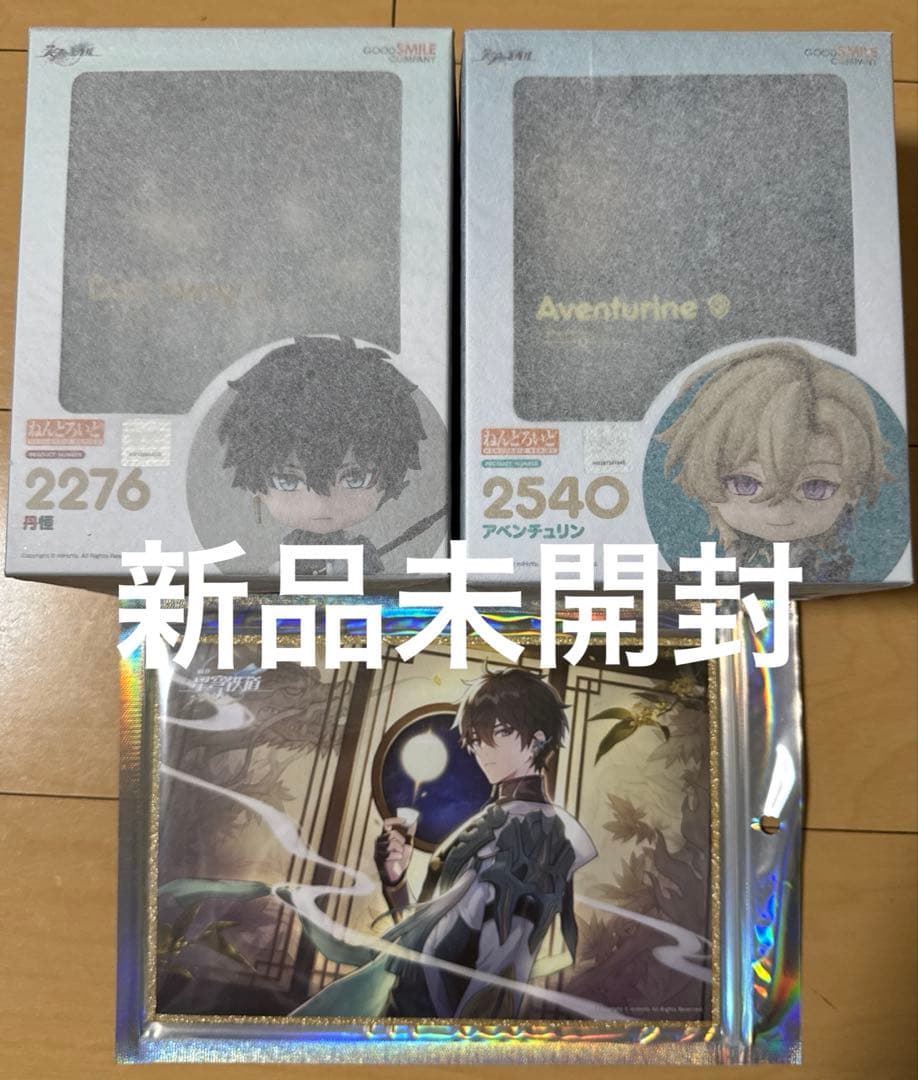 崩壊スターレイル　丹恒　アベンチュリン　ねんどろいど　特典付き　フィギュア　新品 ねんどろいど 丹恒