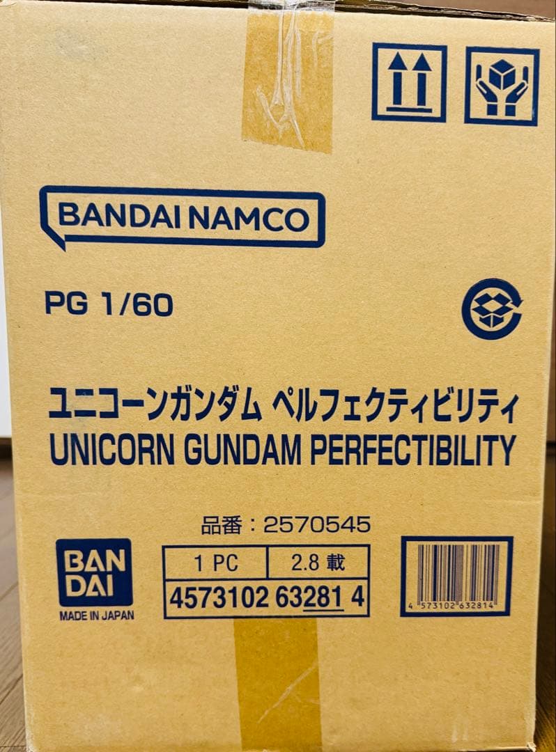 PG ペルフェクティビリティ+LEDセット PGユニコーンガンダムペルフェクティビリティLED UNITセット - メルカリ