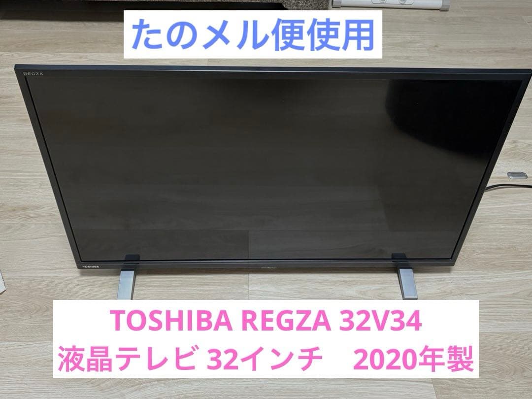 TOSHIBA REGZA 32V34 液晶テレビ 32インチ　2020年製 東芝 REGZA 32V34 [32インチ] 価格比較 - 価格.com