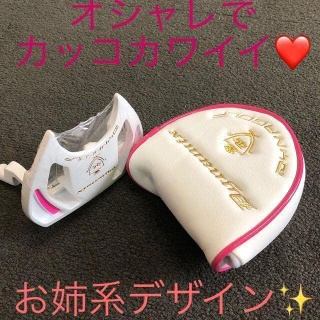 新登場】♥極太グリップと大型ヘッドの安定感抜群のダイナミクス