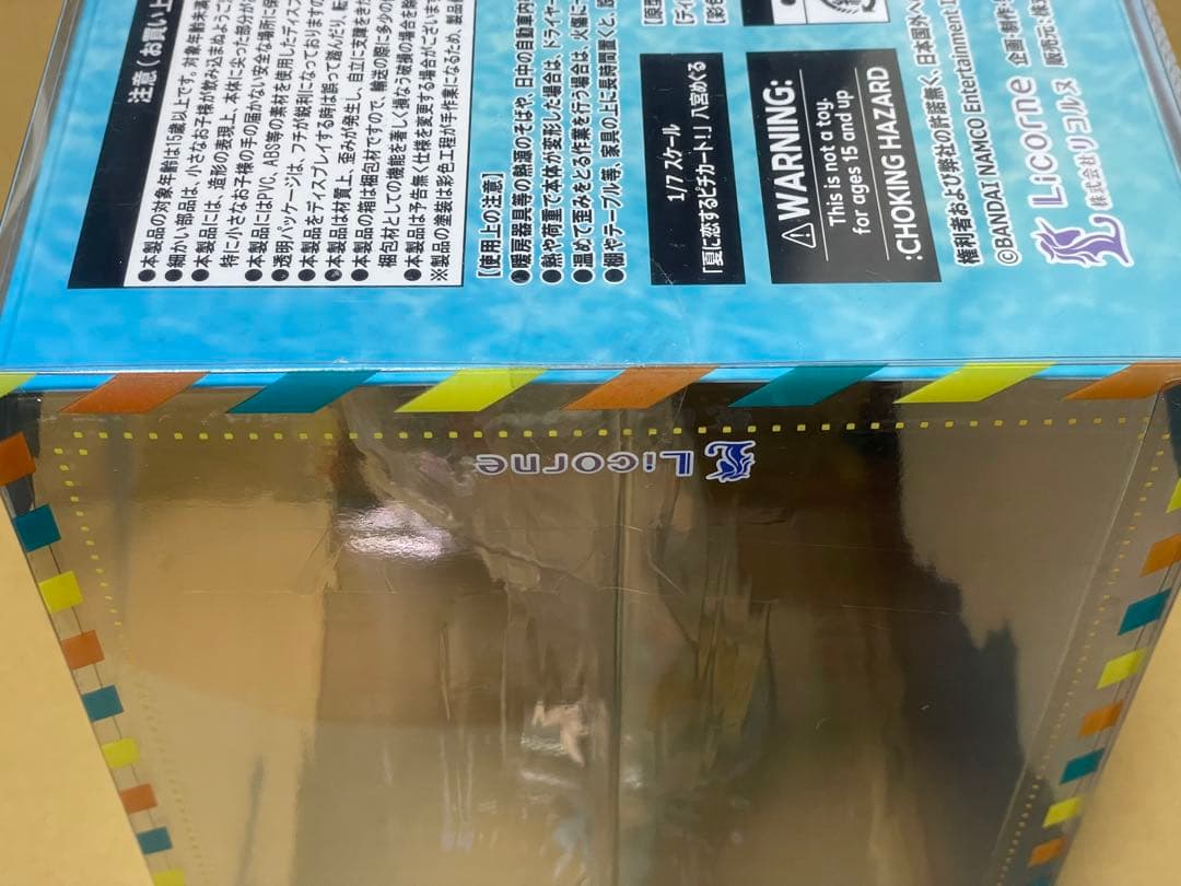 【夏に恋するピチカート!】 八宮めぐる 「アイドルマスター シャイニーカラーズ…