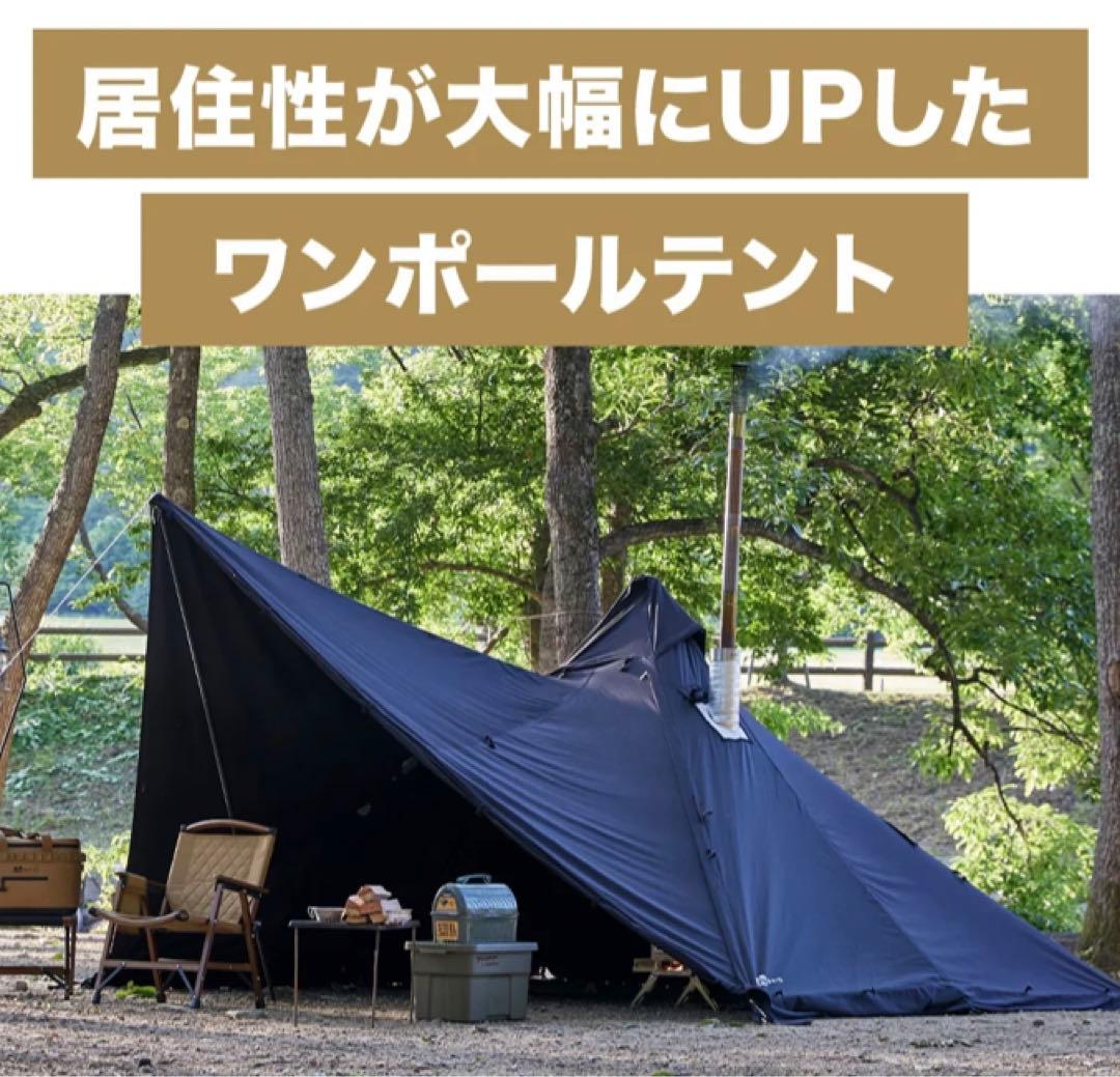 WAQ Alpha T/C SOLO DX ソロ～デュオ用 BLACK WAQ WAQ Alpha TC SOLO DX アルファ TC ソロ デラックス ソロ用テント