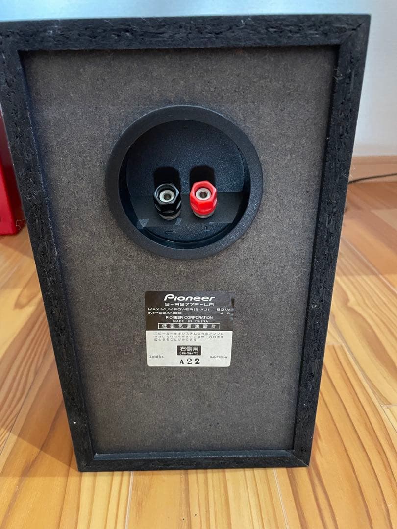 パイオニア pioneer X-RS77PRO MD CD ミニコンポ - メルカリ