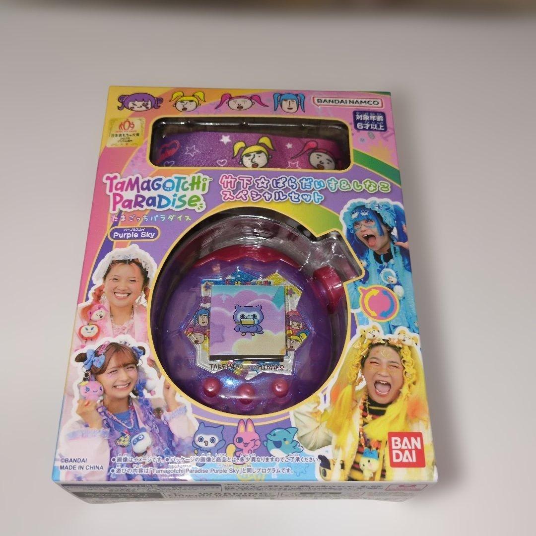 p*u様 たまごっちパラダイス♡竹下☆ぱらたいす＆しなこスペシャル♡ストラップ付