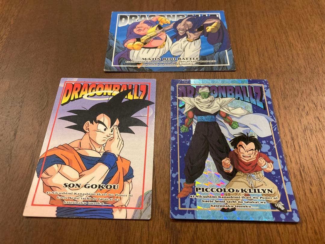 ドラゴンボール　カード　3枚セット ポストカード3枚セット｜ドラゴンボールZ｜フラワーリングオンラインストア