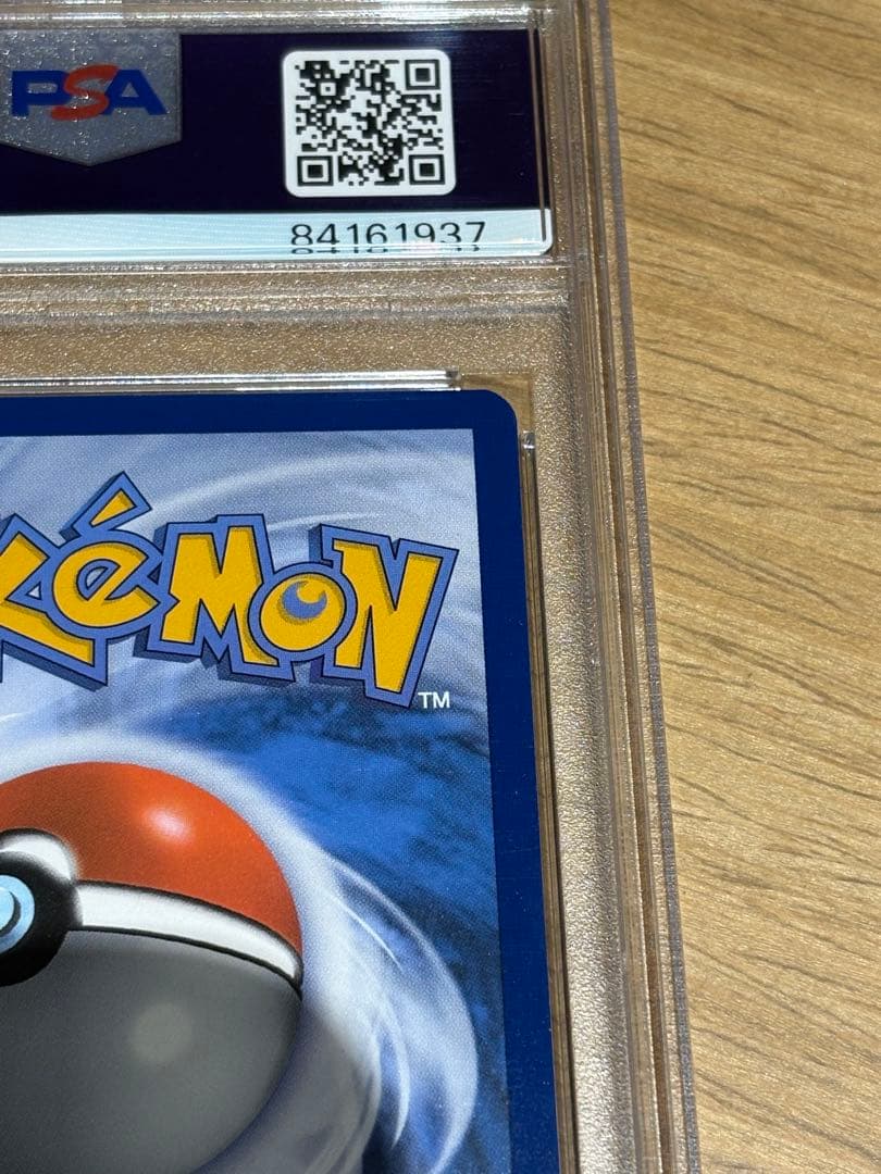 【最終値下】ゴッホピカチュウ　PSA9