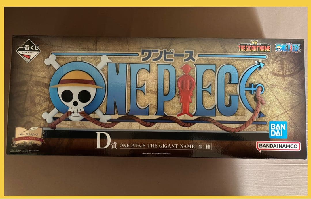 ワンピース 1番くじ D賞　ワンピースザギガントネーム ドラマティックメモリーズ 一番くじ ワンピース ドラマティックメモリーズ D賞 ONE PIECE THE