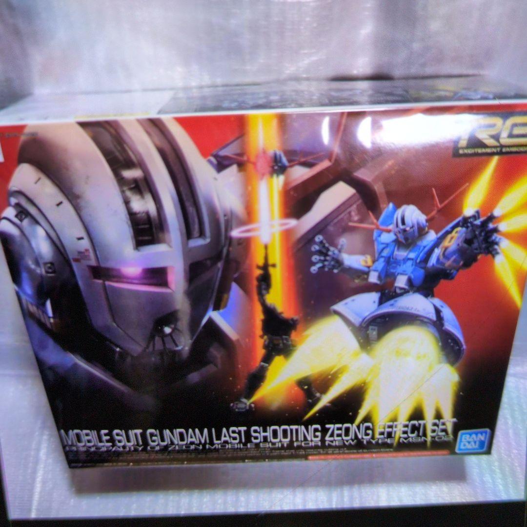 1/144RGラストシューティング.ジオングエフェクトセット。