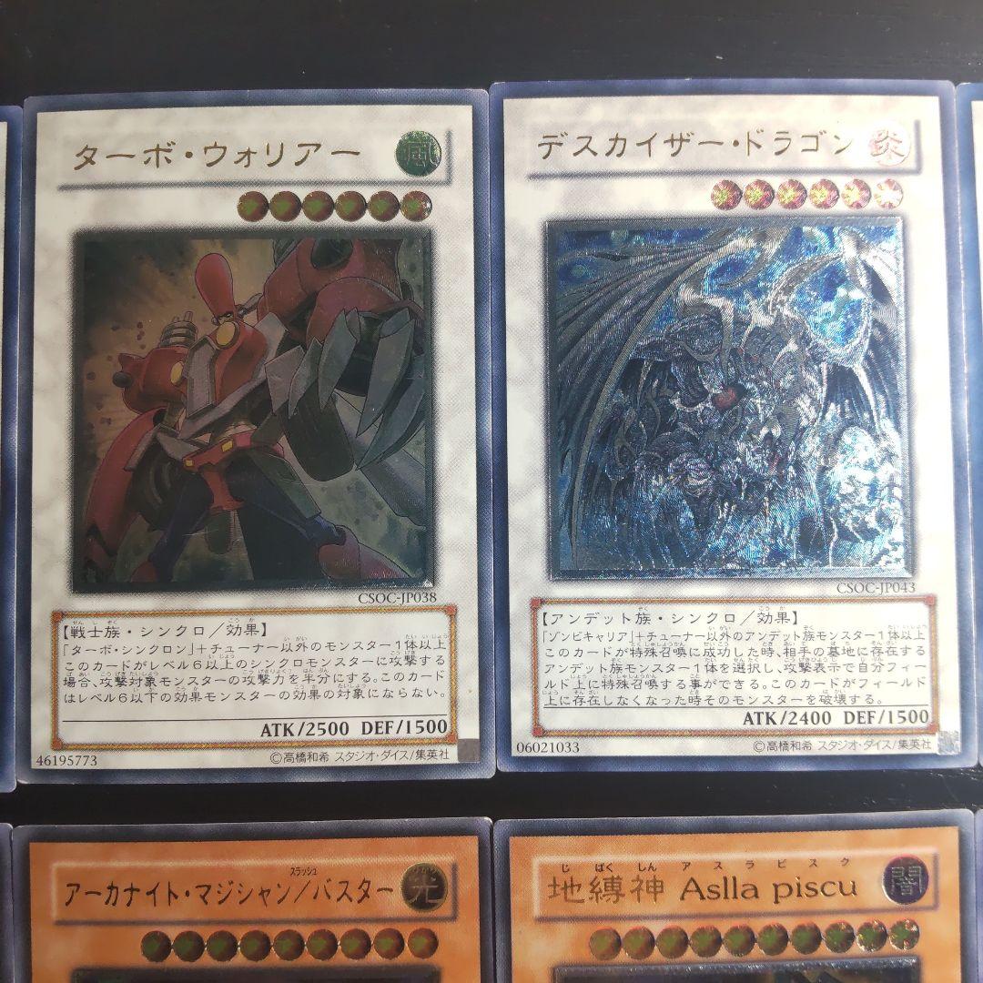 ◼️遊戯王 6期レリーフ(旧レリーフ) 21枚 まとめ売り 大量 - メルカリ