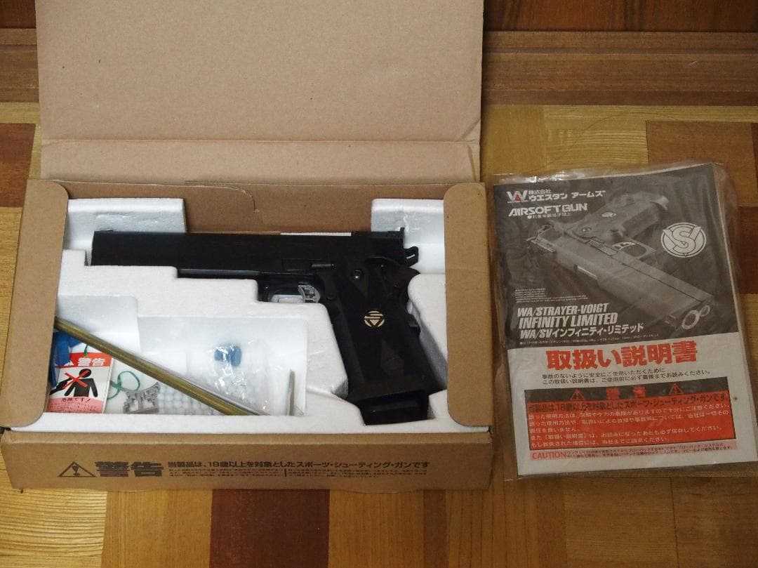 WESTERN ARMS インフィニティ・リミテッド 6インチ ガスガン WA 4月末発売！「WA【SVI】インフィニティ 6.0 ガンブラックver.」ご予約