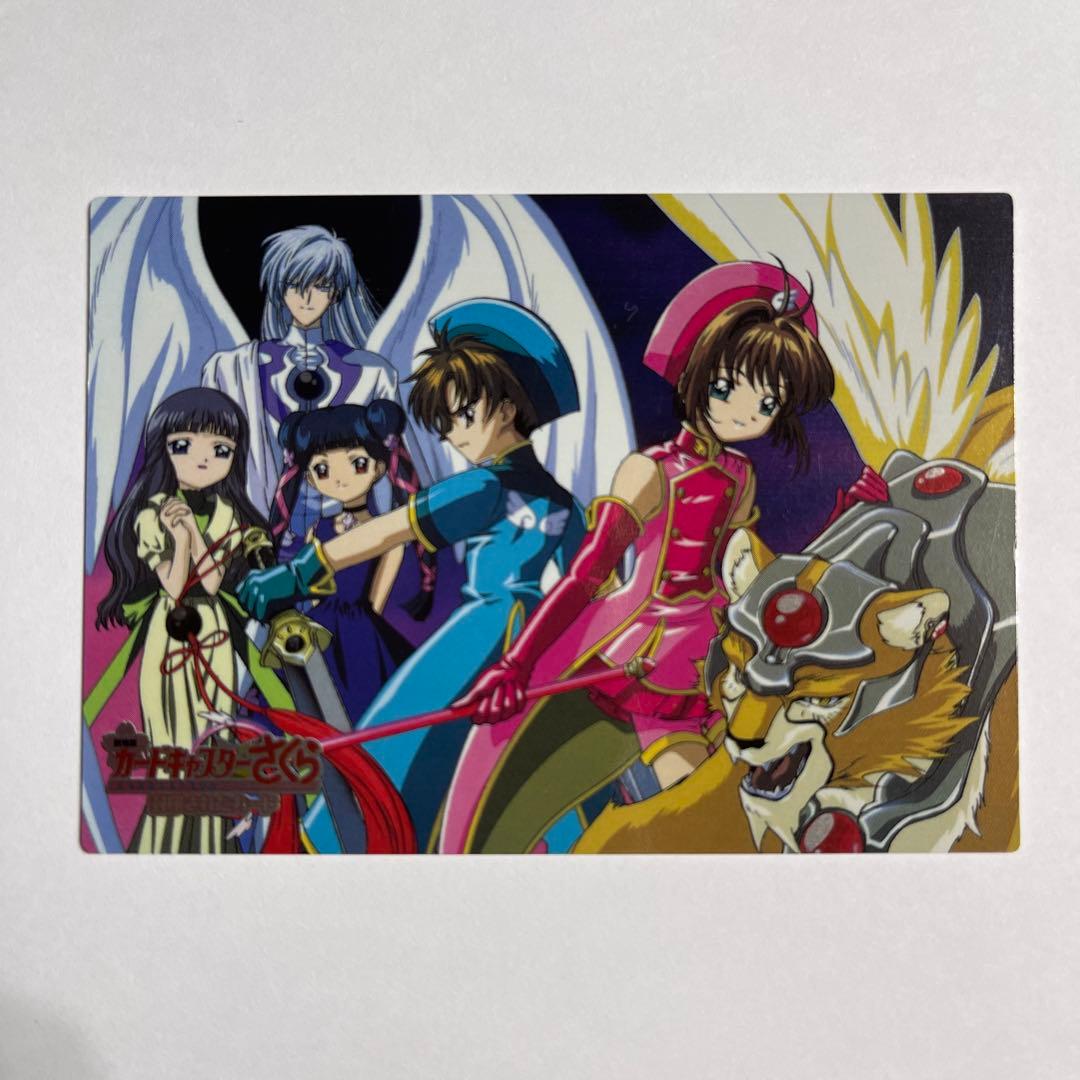 カードキャプターさくら　劇場版　封印されたカード　No.M27 Amazon.co.jp: 劇場版 カードキャプターさくら 封印されたカード [DVD