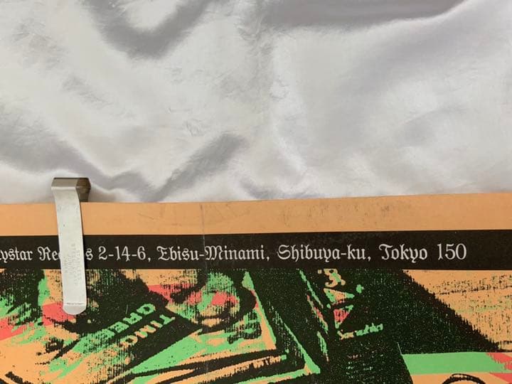 【レア】コーネリアス『BRING UP BABY TOUR』ポスター