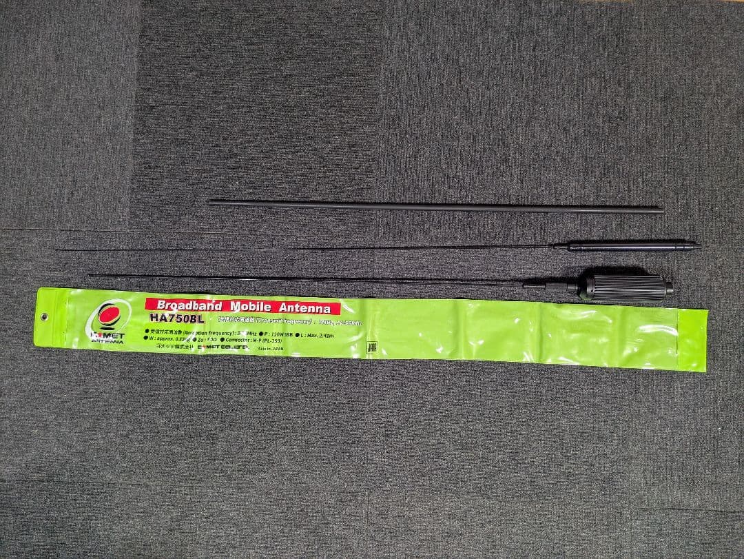 コメット HA750BL ブロードバンドアンテナ HA750BL 3～70MHz帯ブロードバンドモービルアンテナ コメット(COMET)