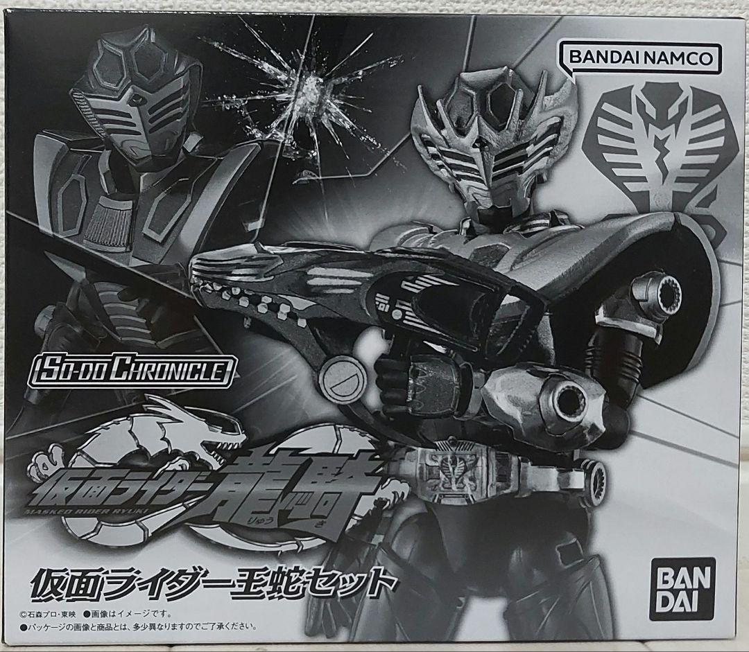 SO-DO CHRONICLE 仮面ライダー龍騎 仮面ライダー王蛇セット - メルカリ