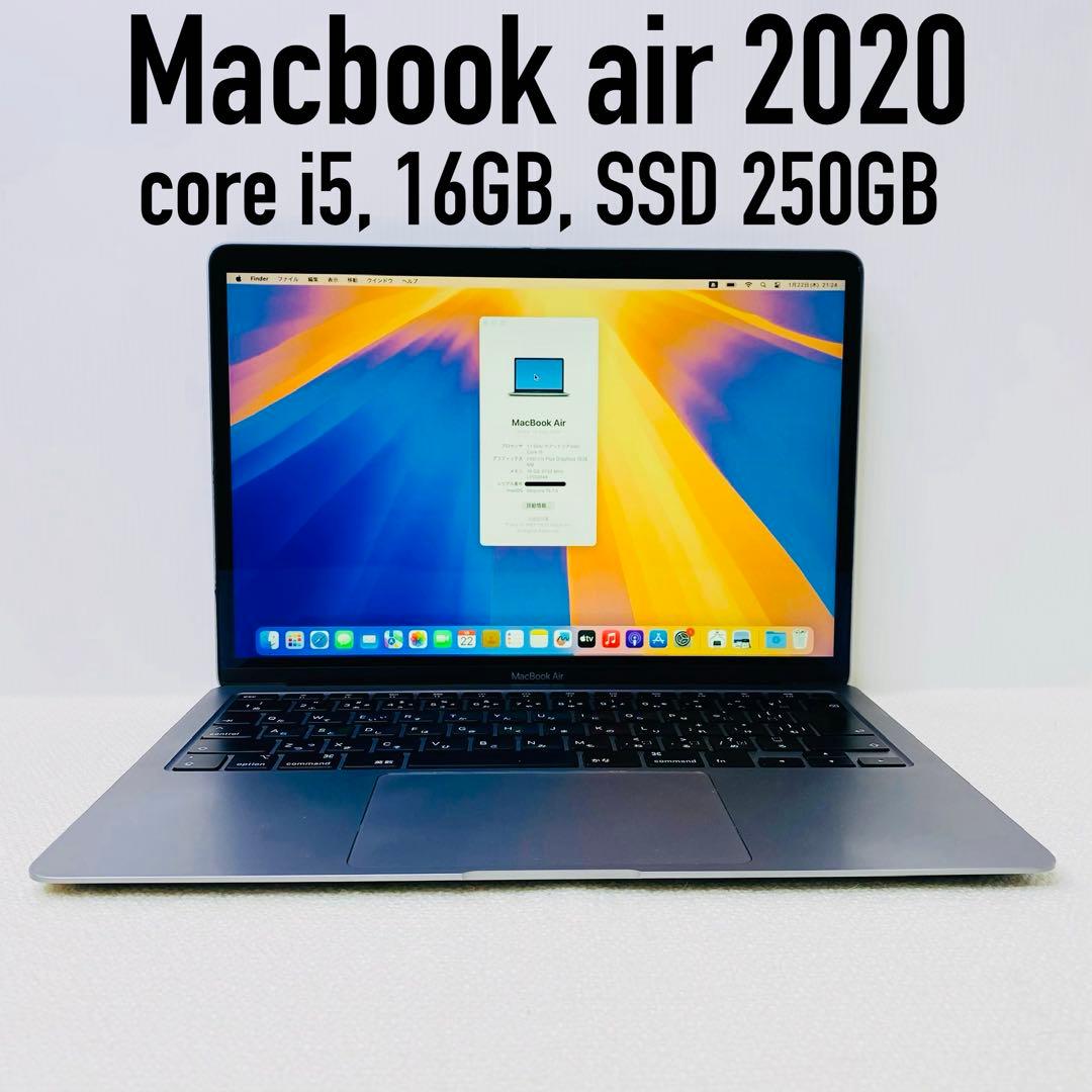 即日発送】Macbook air 2020 スペースグレー - メルカリ