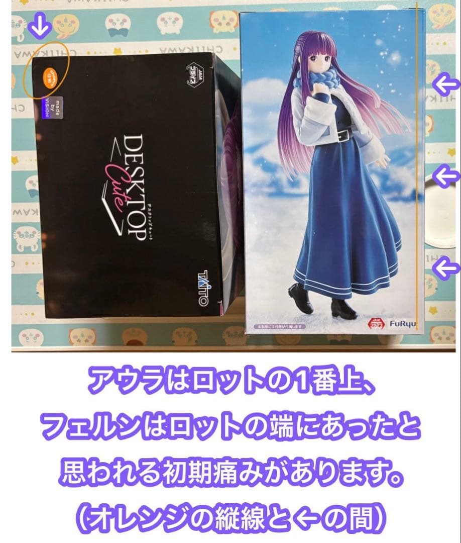 葬送のフリーレン　プライズ　フィギュア　まとめ売り