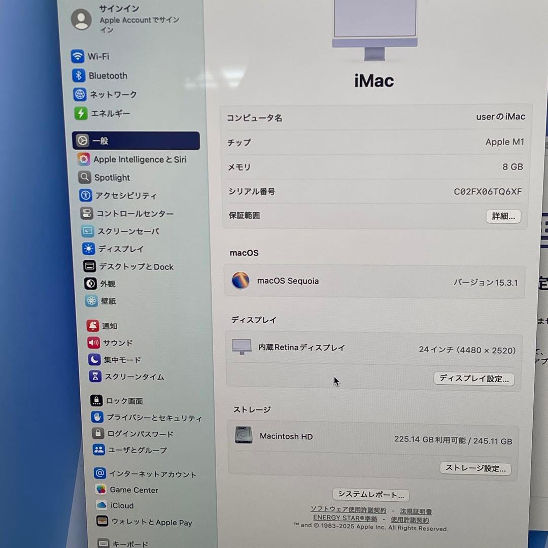 IMAC 2021 4.5K 24インチ Apple M1 8GB SSD256