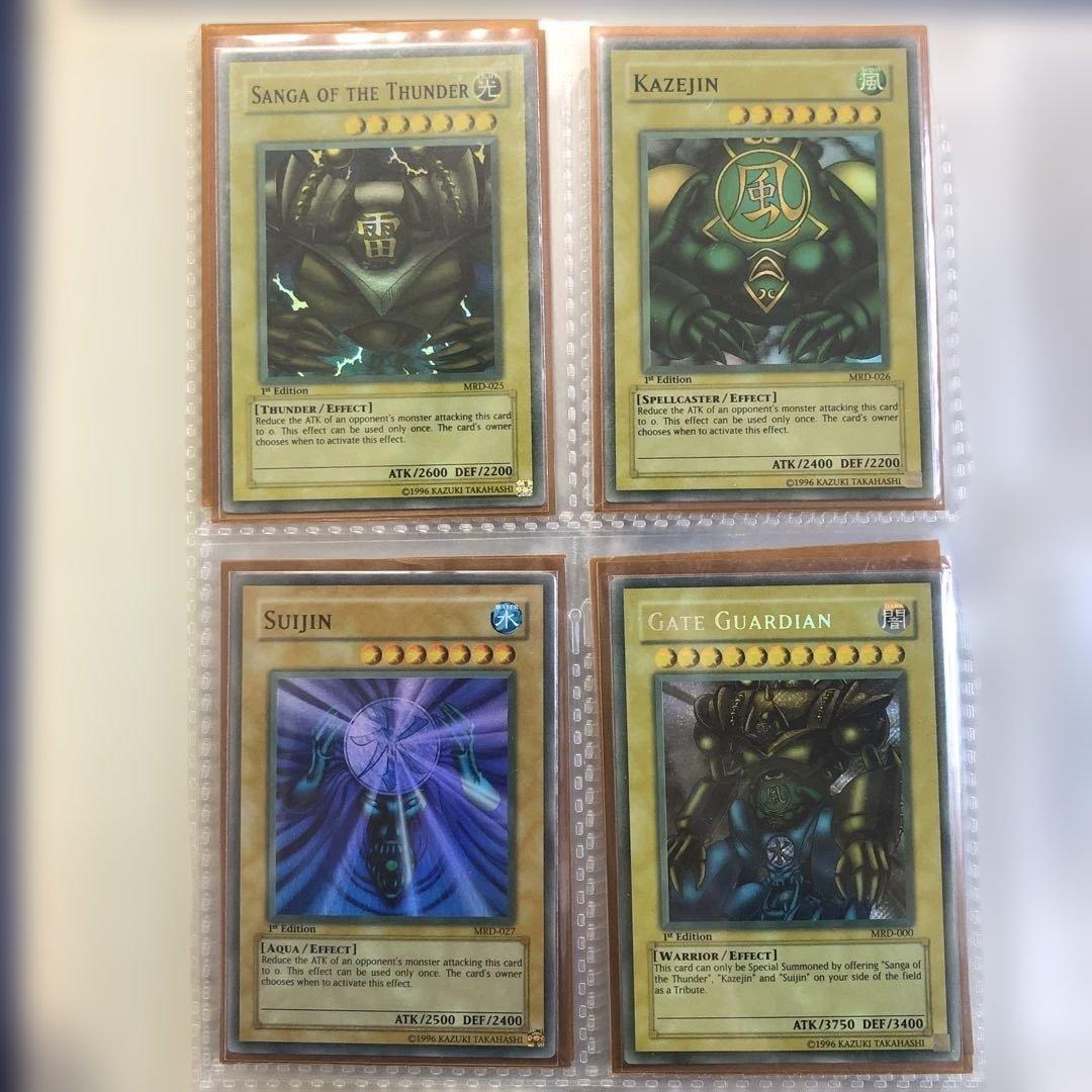 遊戯王 英語版 ゲートガーディアン サンガ ヒューガ スーガ 1st 色褪せ