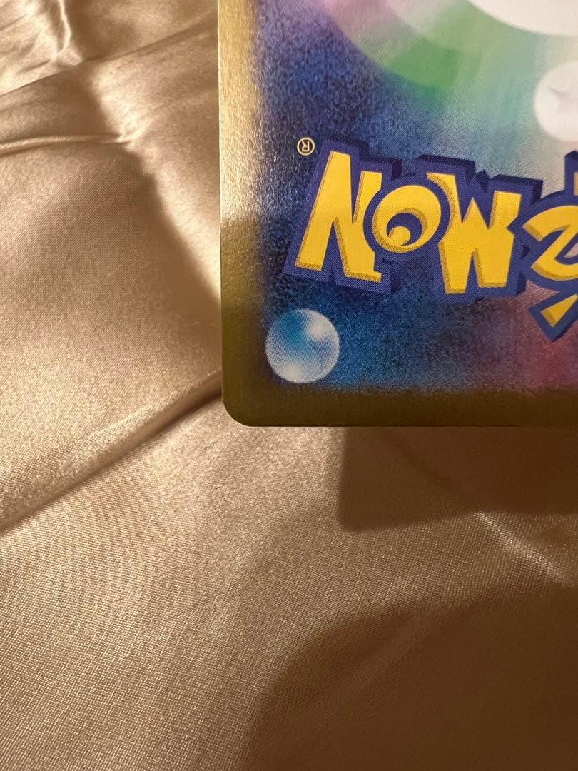 メガリザードンX EX 360 HP ポケモンカード