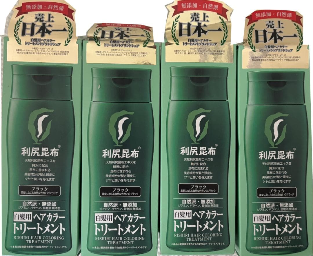 利尻ヘアカラートリートメント＜ブラック＞ 200g x ４個セット 送料無料】ピュール 利尻ヘアカラートリートメント 200g ブラック | 楽